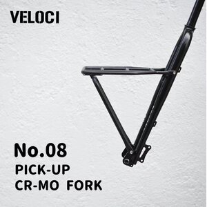 Veloci Cycles PICK-UP Cargo Fork (20" Wheel) - Including Rack